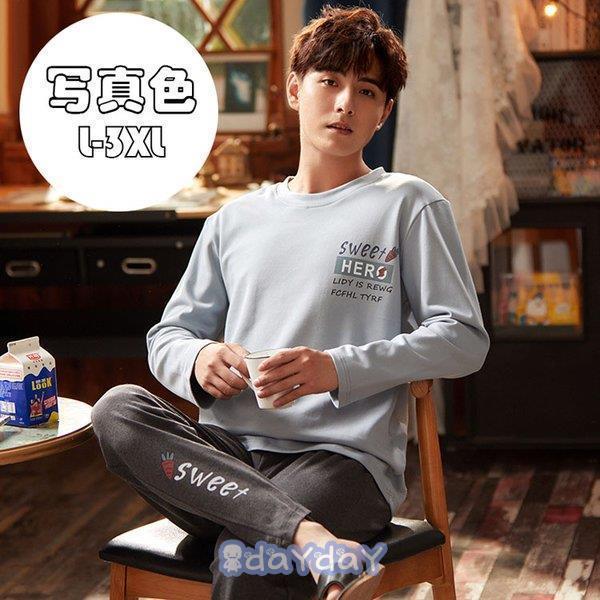 パジャマメンズ 長袖 柔らかく軽い薄手の快適Tシャツパジャマ 上下セット 春秋2点セット プリントナイトウェア ルームウェア 大きいサイズ 紳士用 部屋着 寝間着