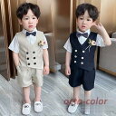 子供服 ベビー服 男の子 スーツ フォーマル 3点セット ベスト 半袖シャツ 半ズボン 紳士服 結婚式 七五三 初節句 発表会 2021夏新作 90 100 110 120 130 140
