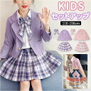 子供 服 女の子 セットアップ 通販 スカート プリーツ ジャケット ツーピース セット 子供服 キッズ ガールズ 春 秋 かわいい 上下セット おしゃれ