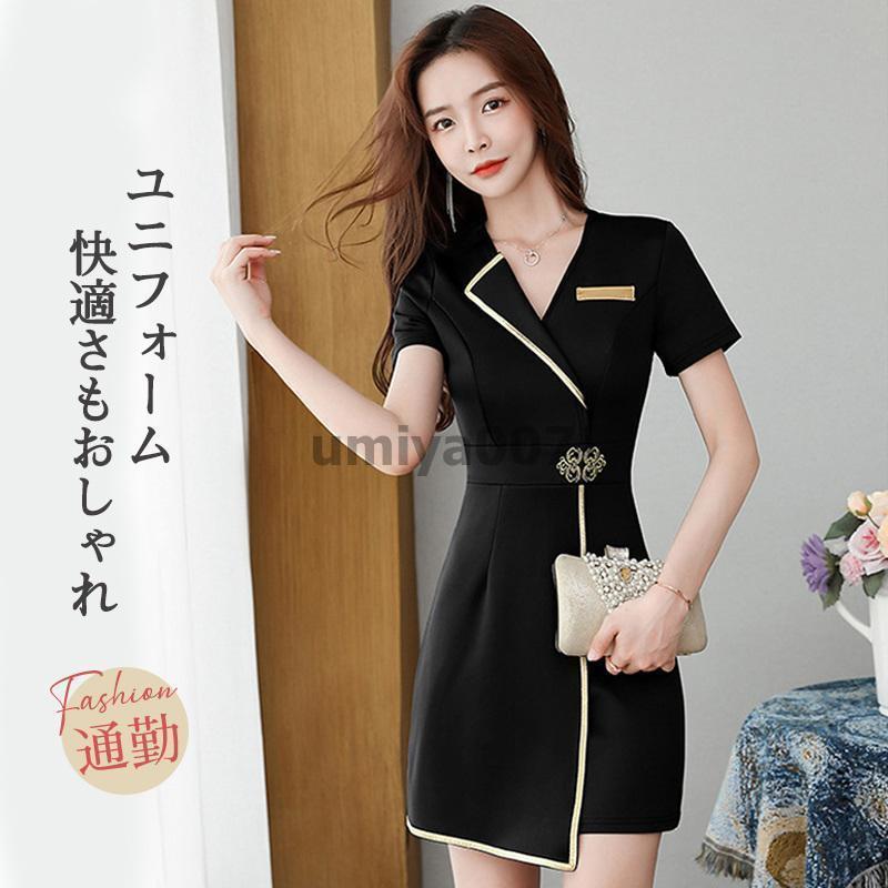 ユニフォーム エステ サロン制服 レディース 化粧品販売 半袖 ホテル ワンピース ネイル 美容 歯科衛生..