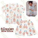 甚平 和服 部屋着 ルームウェア 上下セット 半袖 半ズボン 子供服 キッズ セットアップ 男の子 女の子 パジャマ 寝間着 寝巻き 花火大会 夏祭り