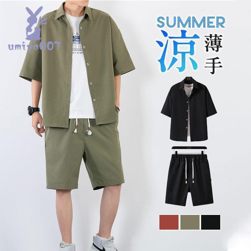 上下セット セットアップ メンズ 半袖 シャツ 薄手 ハーフパンツ 接触冷感 グラデーション ルームウェア 部屋着 カジュアル ゆったり 父の日