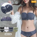ノンワイヤー ブラジャー ショーツ セット ブラトップ ベアトップ チューブトップ ランジェリー 下着セット