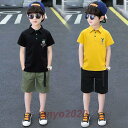 ジャージ キッズ 男子 上下 半袖 夏服 子供服 セットアップ トップス tシャツ 半袖 ハーフパンツ 半ズボン スポーツウェア カジュアル 可愛い おしゃれ 新品