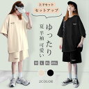 上下セット ゆったり セットアップ パジャマ ルームウェア レディース 夏 半袖 Tシャツ ハーフパンツ 可愛い 女性 寝間着