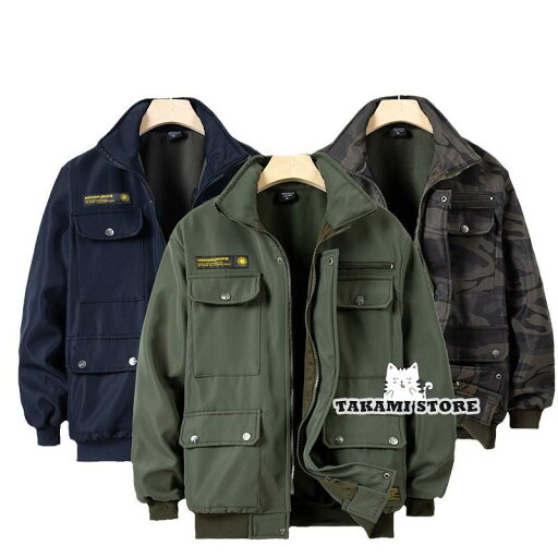 作業服 作業着 ジャケット メンズ 迷彩柄 裏ボア 秋冬 裏起毛 防寒着 冷凍庫 冷蔵庫 仕事用 中綿 防寒服 暖かい おしゃれ 大きいサイズ 作業服 作業着 ジャケット メンズ 迷彩柄 裏ボア 秋冬 裏起毛 防寒着 冷凍庫 冷蔵庫 仕事用 中綿 防寒服 暖かい おしゃれ 大きいサイズ