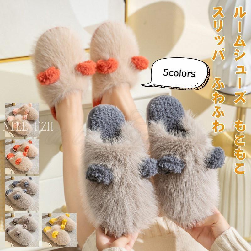 スリッパ レディース メンズ ルームシューズ 耳付き 室内履き 履きやすい 滑りにくい 暖かい 可愛い も..