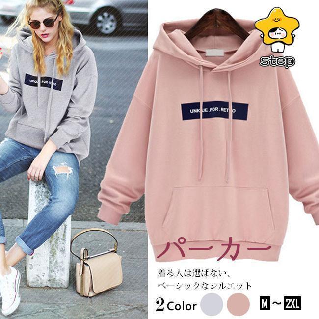 パーカー レディース スウェット 大きいサイズあり トップス トレーナー プルオーバー フード付き 服 スポ(4)