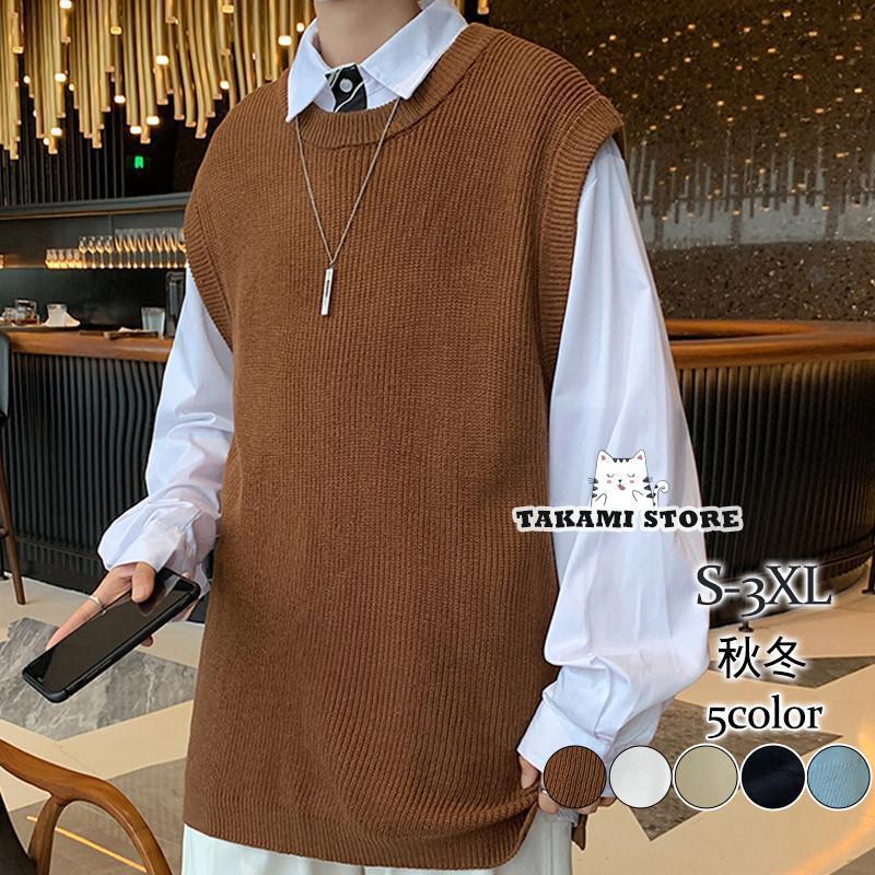 ニットベストメンズVネッククルーネ...