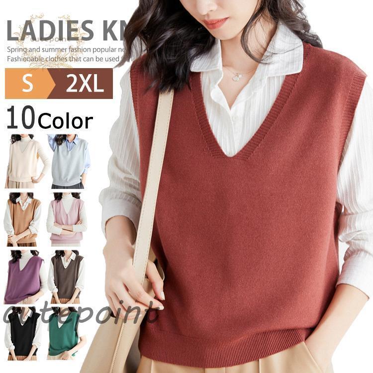 ニット ベスト レディース 春 夏 Vネック ニットタンクトップ サマーベスト ニットベスト チョッキ プ..