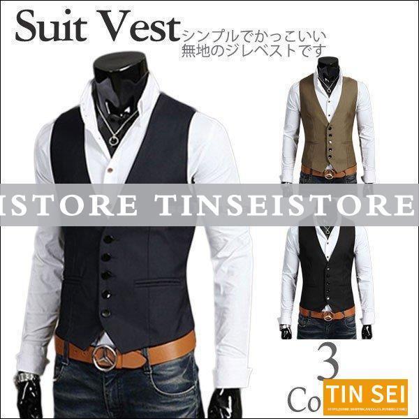ベストメンズジレベストスーツベスト...