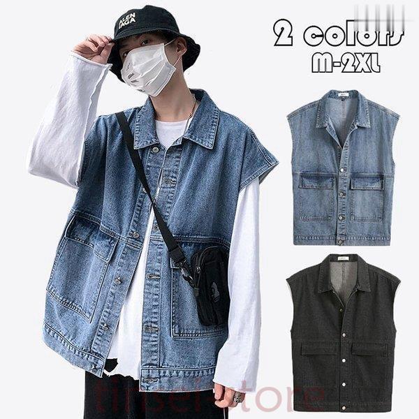 デニムベストメンズ袖なしデニムジャ...