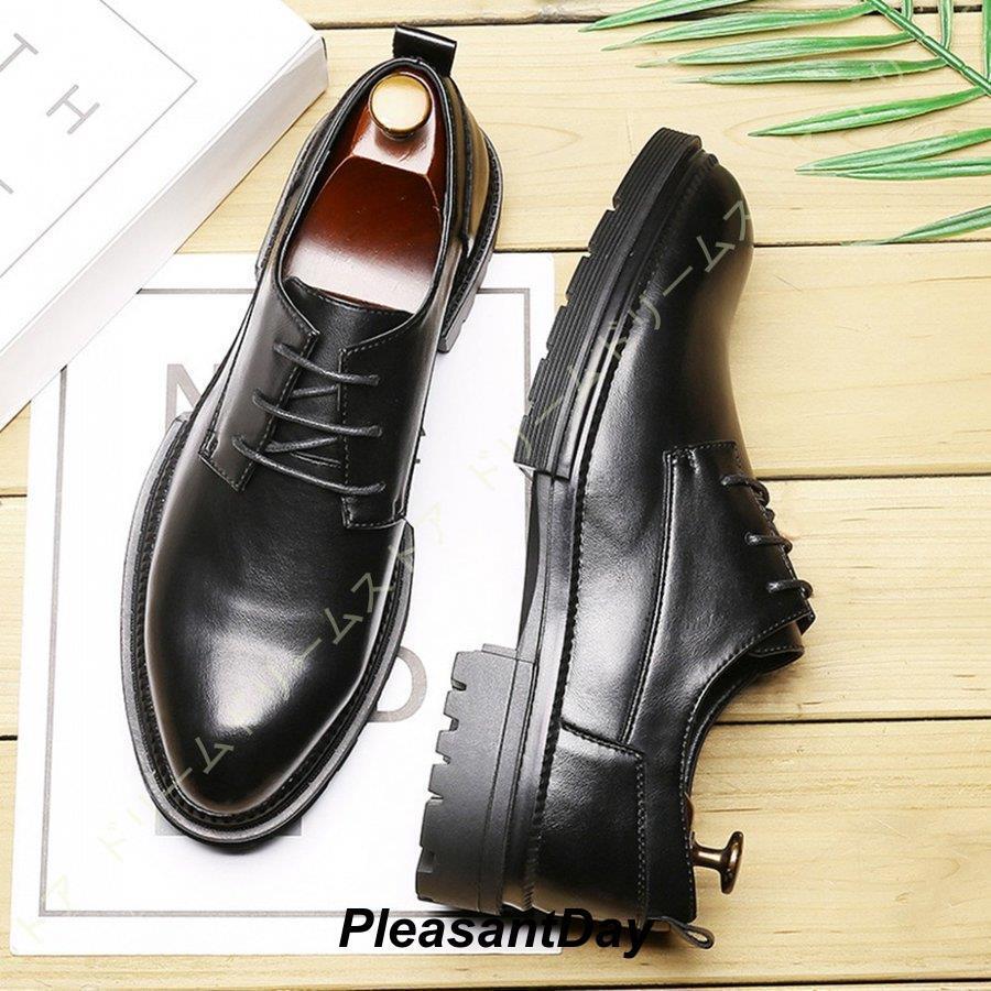 ビジネスシューズメンズ黒革靴紳士靴...