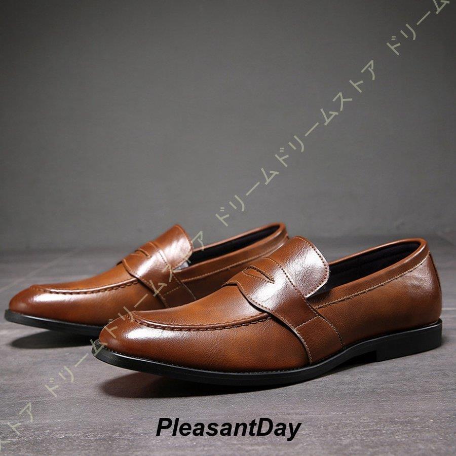 ビジネスシューズメンズ黒茶ローファ...