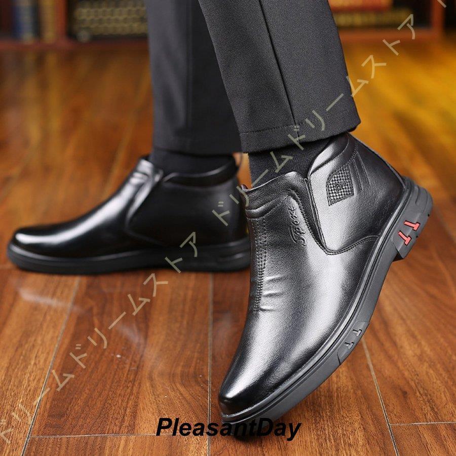 ビジネスシューズ メンズ ウォーキング 黒 通気性 防水 革靴 紳士靴 レースアップ ファー コンフォート..