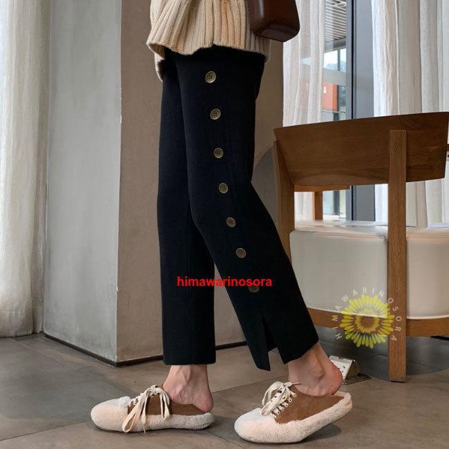 ニットパンツ レディース ワイドパンツ 九分丈 ストレートパンツ 秋冬 ズボン ニット 厚手 おしゃれ 飾りボタン 9分丈パンツ