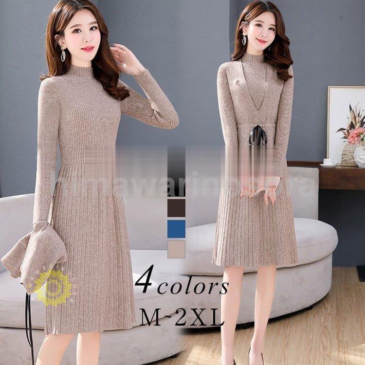 ニットワンピース レディース 40代 春秋冬 長袖 綿 マキシ丈 ニット ハイネック ロング丈 着痩せ ゆったり リボン付き 黒スカート 韓国風 30代 50代
