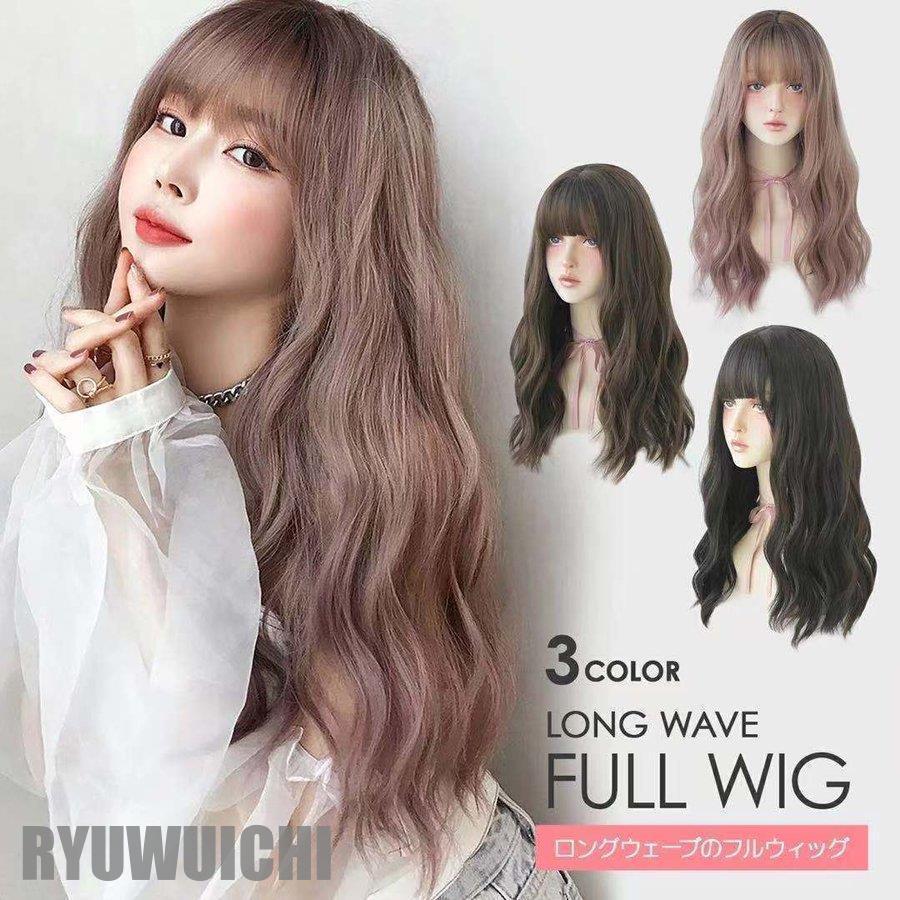ウィッグ ロング かつら 女性 セミロング ゆるふわウェーブ フルウィッグ カール 自然 小顔効果 ミディ..