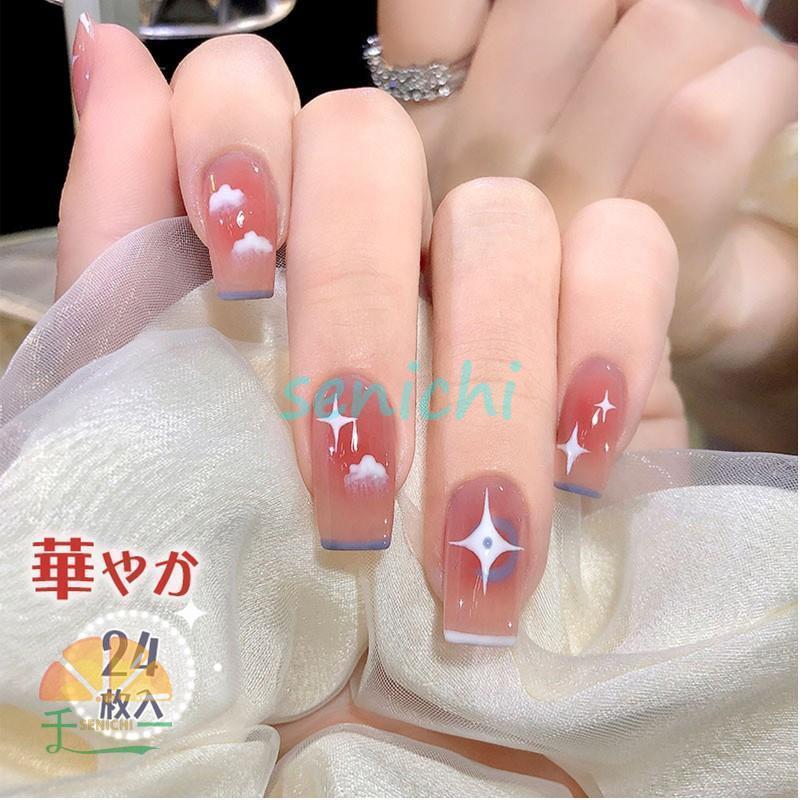 ネイルチップ ファション 華やか 成人式 簡単 のり貼るだけ 可愛い 雲 星の芒 大人 大 3D 偽爪 24枚入 結婚式