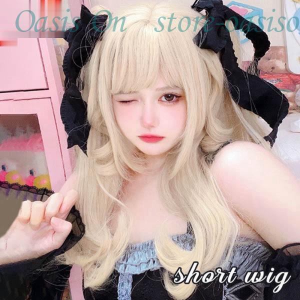 フルウィッグ レディース 小顔効果抜群 短髪 ツインテール ロングウィッグ ゆめ可愛い 原宿風 かつら ..