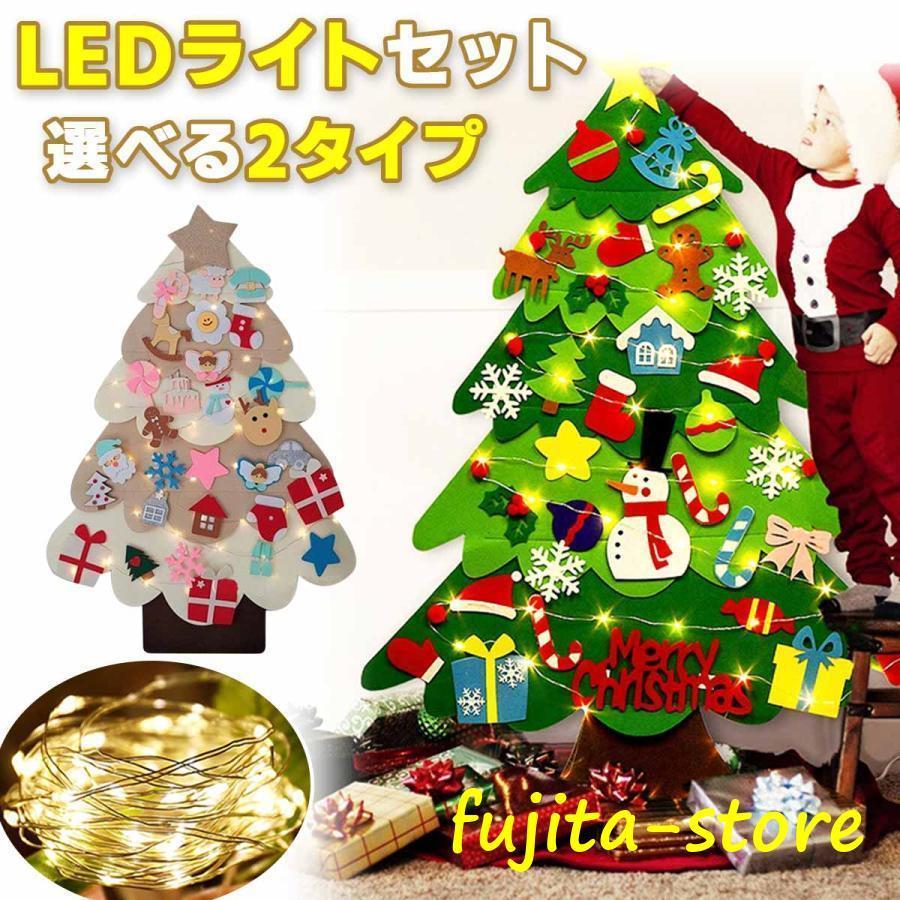 クリスマスツリー フェルト 壁掛け クリスマス 布 タペストリー 手作り 壁 ツリー飾り
