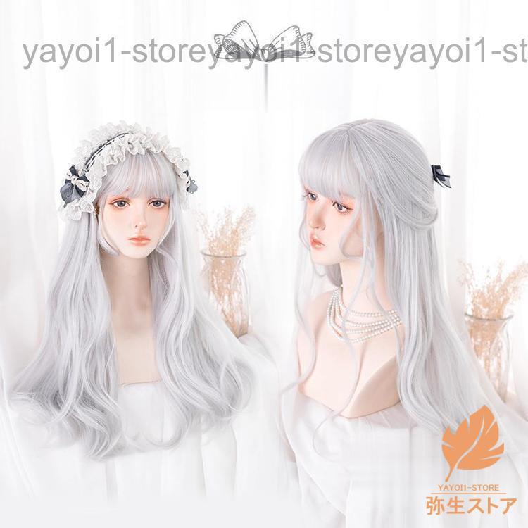 ゆるウェーブ かつら コスチューム やみかわ フルウィッグ 耐熱 仮装 ブロンド グラデーション 白髪 銀..