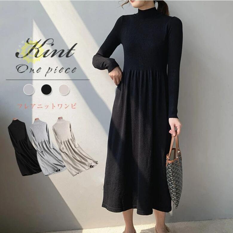 ニットワンピース 長袖 秋 冬 ワンピース レディース ニット ウエスト切り替え ゆったり ハイウエスト切り替え きれいめ ハイネック マキシ丈