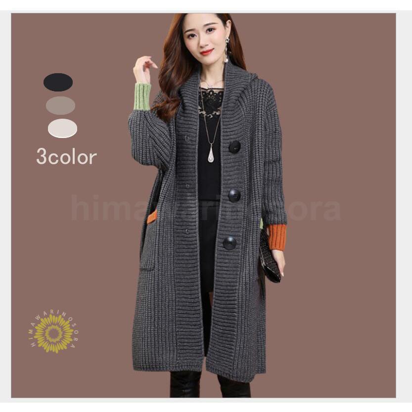 ニットカーディ レディース ロング丈カーディ シンプル カジュアル ニットアウター 羽織り 長袖 秋冬 可愛い 大人 新作 暖かい ロング丈コート
