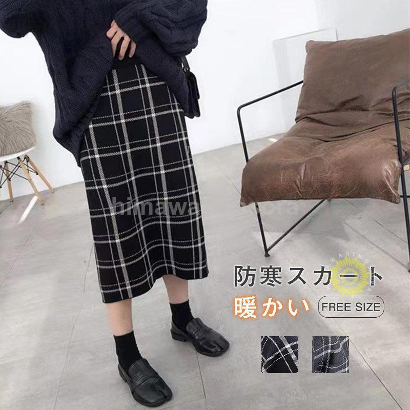 ニットスカート タイト チャック柄 レディース 秋冬 ボトムス 暖かい ストレッチ ミモレ丈 ロング ストレート Aライン 通勤 シルエット