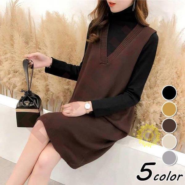 ニットベストワンピース レディース 40代 秋冬 ベストワンピース vネック 無地セーター 黒 ゆったり ロ..