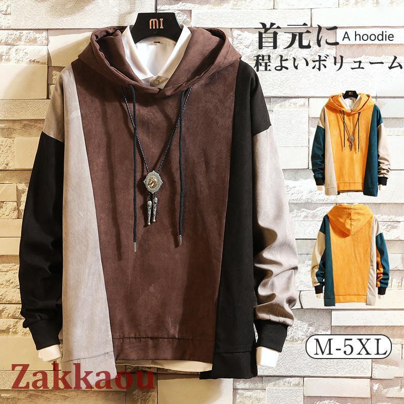 新作 メンズパーカー メンズ プリント トップス トレーナー 通学通勤 長袖 スウェット フレンチスリー..