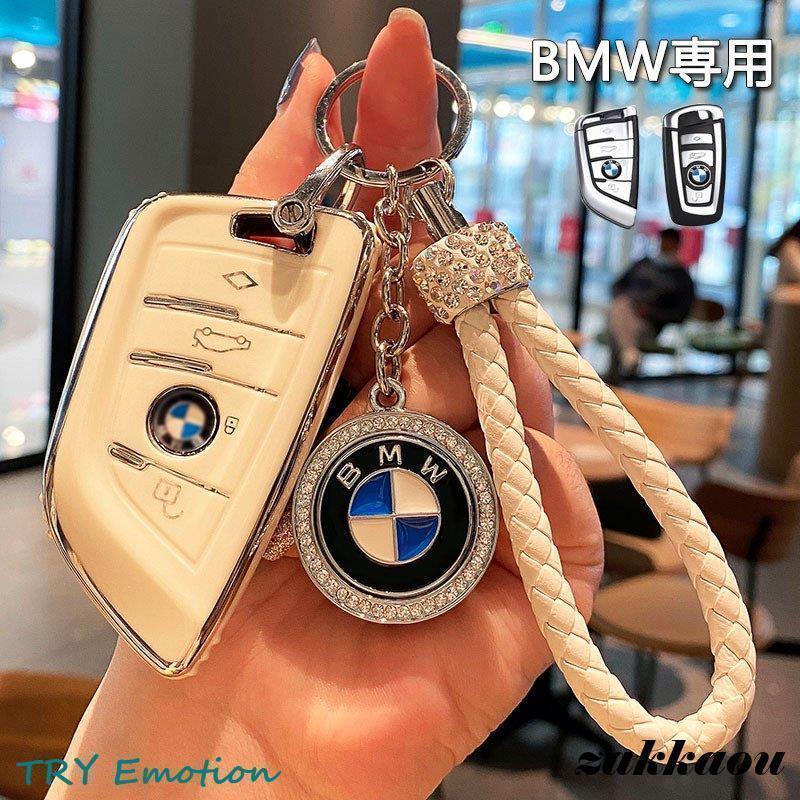 スマートキーケースBMW専用 X1 X2 X3 X4 X5シリーズ1，2 F45 F46 G20 パーツ アクセサリー 刀型 キーホルダー キーカバー 傷防止 高品質