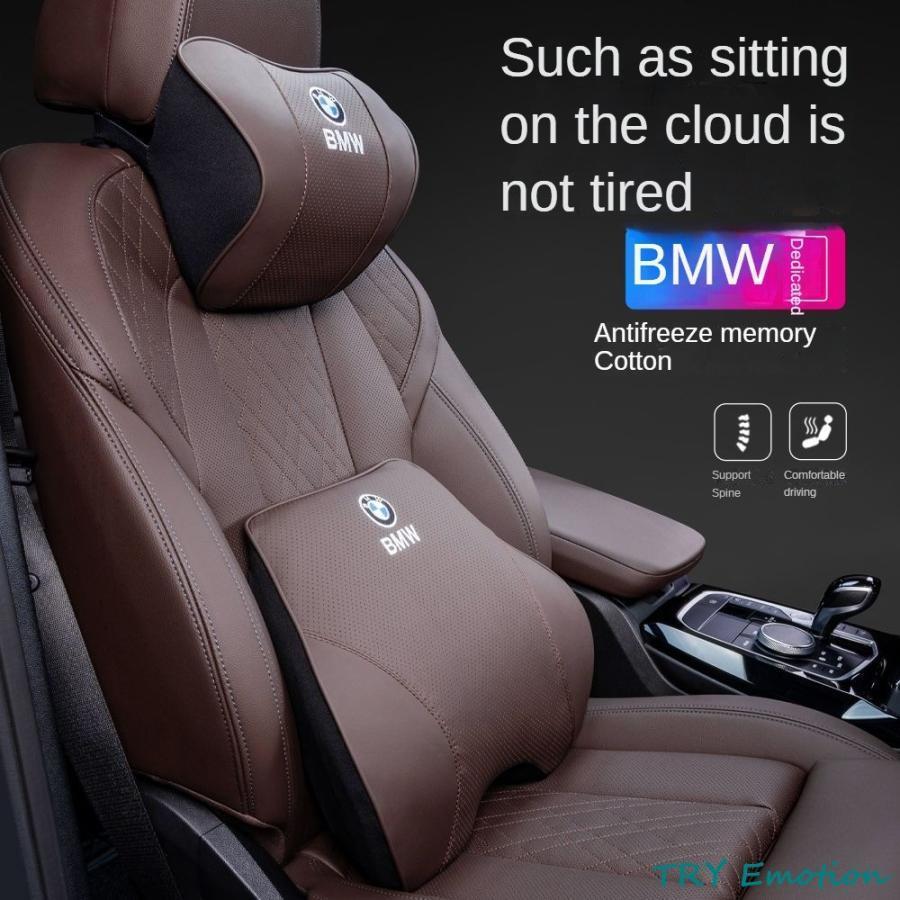 BMW 腰痛 クッション ネックパッド ネックピロー ヘッドレスト 低反発 車用クッション 車シートクッション遠距離運転 X1 X2 X3 X4 X5 X6 Z4 M3 M4 M5 M6