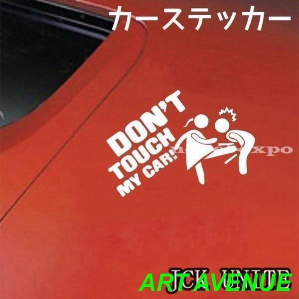 カーステッカー デカール 転写式 車用ステッカー ボディステッカー 全車ステッカー カッティングステッ..