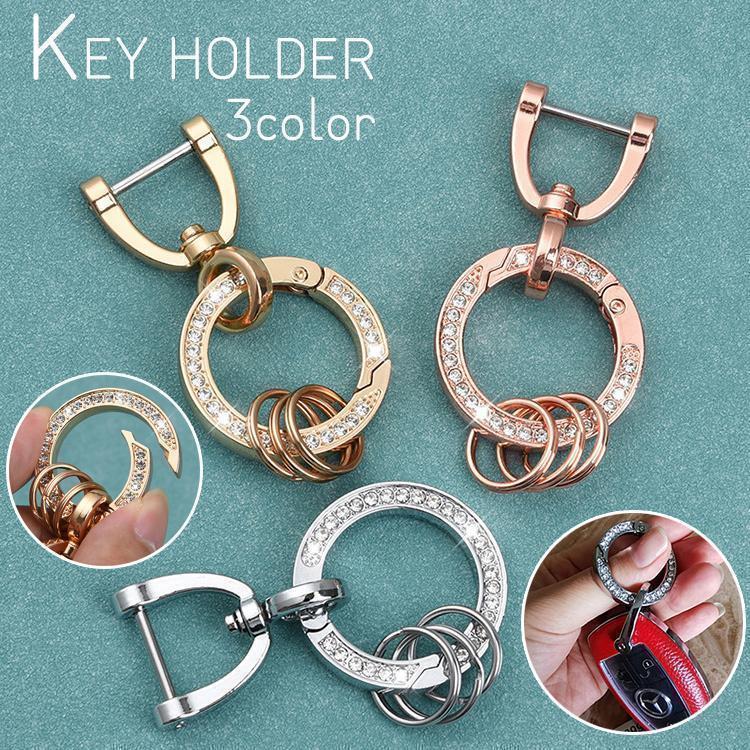 キーホルダー 自動車 バイク 鍵 キーリング スマートキー ラインストーン ネジ式 2重リング キラキラ おしゃれ