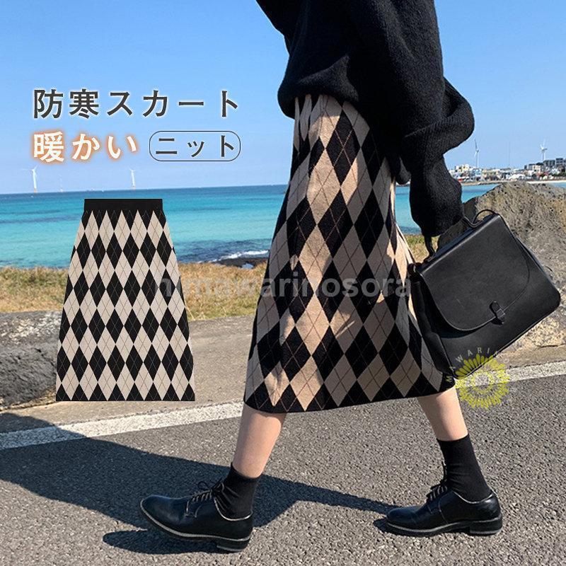 ニットスカート タイト チャック柄 レディース 秋冬 ボトムス 暖かい ストレッチ ミモレ丈 ロング ストレート Aライン 通勤 シルエット