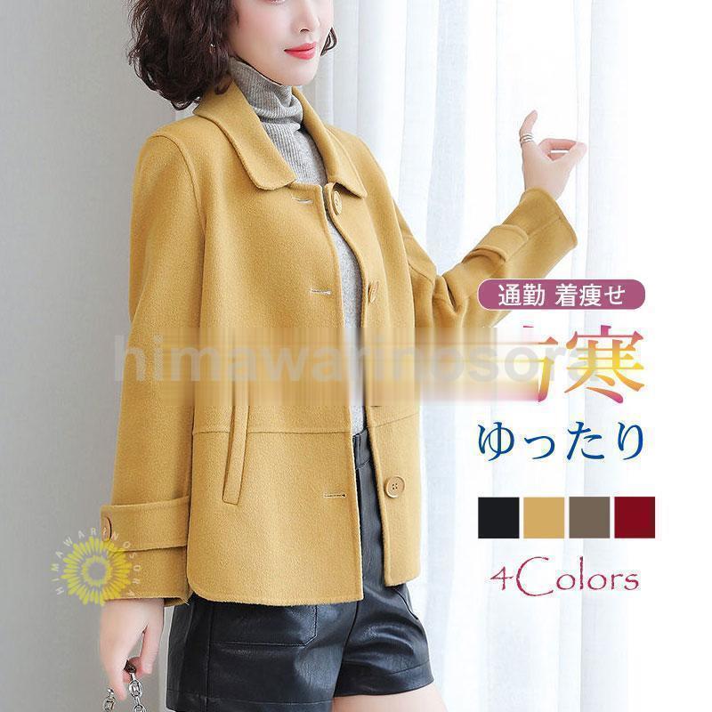 チェスターコート レディース 秋冬 チェスター ラシャコート ショット丈 ラシャオーバー ゆったり アウ..