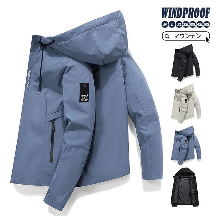 ■素材：ポリエステル、その他----------------■注意事項※モデル画像は環境光の影響によりカラーが異なって見える場合がございます。※採寸は製造メーカー提供情報ですので、1~3cm誤差が生じる場合がございます。----------------ミリタリースタイルの定番であり、・テイストが旬の印象に見せてくれる1年を通してカジュアルなスタイリングにハマるアイテムです。----------------■キーワードウィンドブレーカー メンズ レディース マウンテンパーカー 秋 冬 ロング丈 紳士服 防風 秋服 綿 あったか キルティング 軽量 ボリュームフード ゆったり シンプル カジュアル 冬服 通勤 パーカー 中綿コート かっこいい ライダース 保温 ビジネス スリム ブルゾン スポーツ ジップアップ フード付 防寒 大きいサイズ 暖かい 自転車 バイク 登山 薄手■素材：ポリエステル、その他----------------■注意事項※モデル画像は環境光の影響によりカラーが異なって見える場合がございます。※採寸は製造メーカー提供情報ですので、1~3cm誤差が生じる場合がございます。----------------ミリタリースタイルの定番であり、・テイストが旬の印象に見せてくれる1年を通してカジュアルなスタイリングにハマるアイテムです。----------------■キーワードウィンドブレーカー メンズ レディース マウンテンパーカー 秋 冬 ロング丈 紳士服 防風 秋服 綿 あったか キルティング 軽量 ボリュームフード ゆったり シンプル カジュアル 冬服 通勤 パーカー 中綿コート かっこいい ライダース 保温 ビジネス スリム ブルゾン スポーツ ジップアップ フード付 防寒 大きいサイズ 暖かい 自転車 バイク 登山 薄手