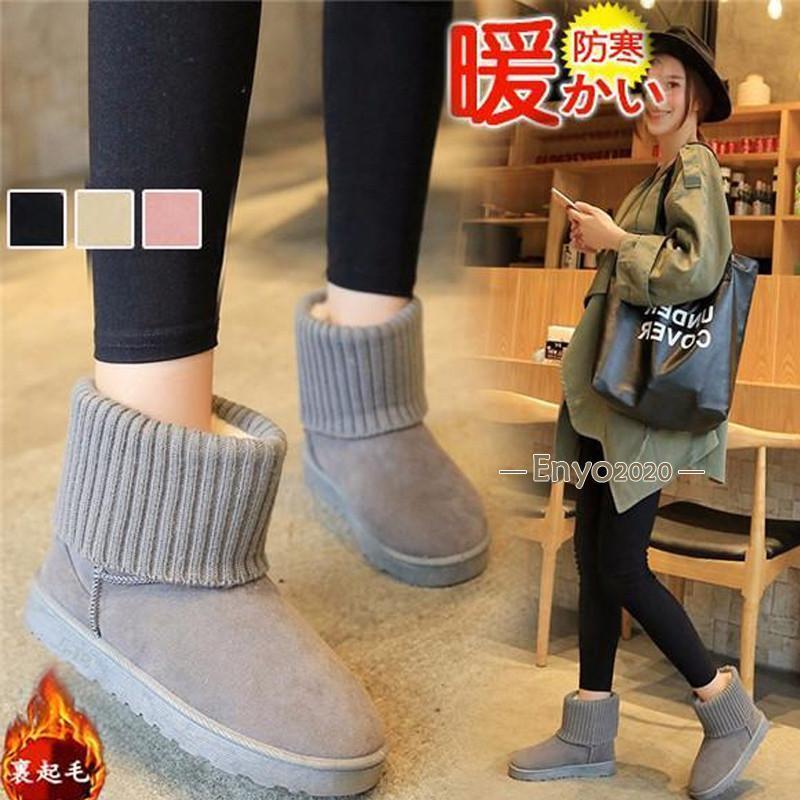 Women'S Shoes - ムートンブーツ ファー レディース ブーツ 防寒 裏起毛 裏ボア スノーブーツ 雪靴 スノーシューズ モコモコ アンクルブーツ カジュアル 冬 保温 ニット