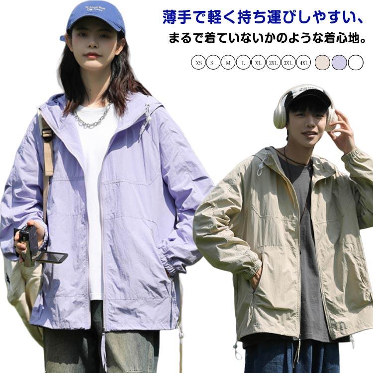 樂天商城 - カッ シアーパーカー ファスナーポケット レディース カップル 接触冷感 ファスナー マウンテンパーカー カット パーカー