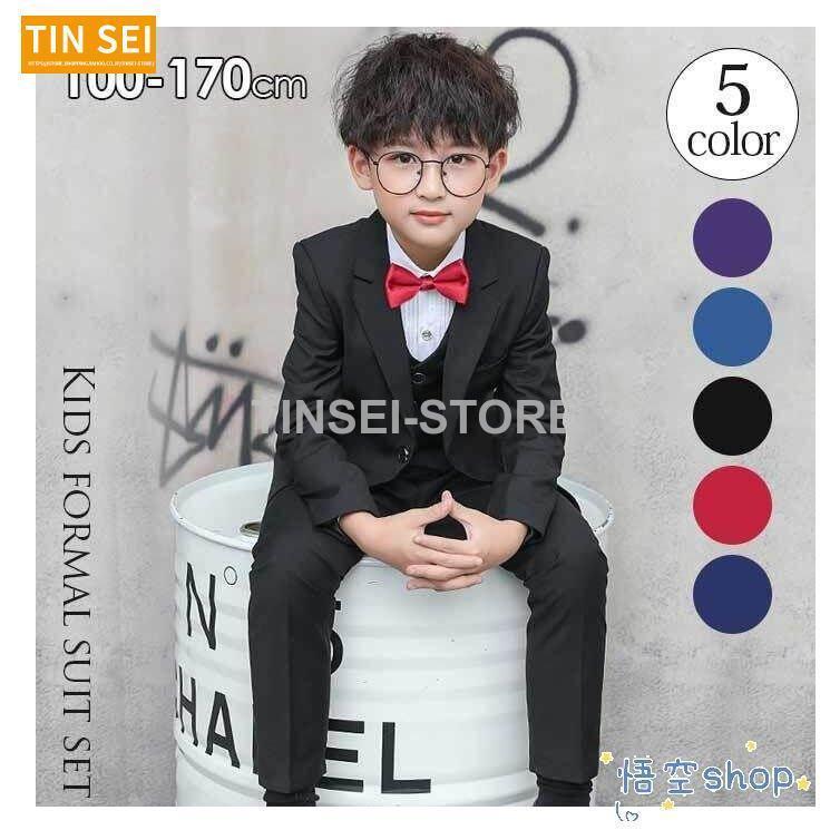 子供スーツ こどもスーツ 4点セット キッズスーツ キッズフォーマル ジュニア フォーマルウエア スーツ..