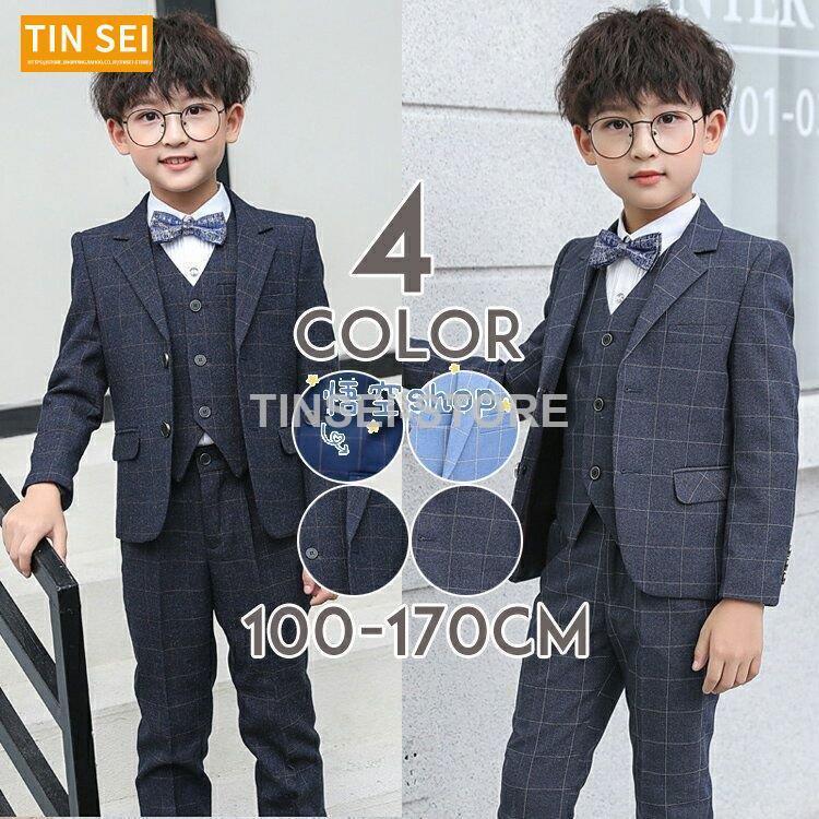 【新入荷】 子供服 入学式 スーツ 男の子 キッズ 4点セットベスト チェック 小学生 卒園式 子供服 入学スーツ4点セット フォーマル 子供フォーマル 110cm 120cm 130cm 140cm 150cm 160cm 170cm キッズフォーマル 孫 孫の日 ピアノ 発表会 結婚式 お受験 七五三 男児 小学校 安くて上品な子供フォーマルアイテムが入荷中? ベスト付き 4点セット 入学式、発表会、お出かけ着など、様々なシーンで大活躍！100cm 110cm 120cm 130cm 140cm 150cm 160cm 170cm?素材 綿 ポリエステル※サイズ表記は手作業にて行っておりますので、 実物と若干の誤差が生じる場合があります。※商品写真はできる限り実物の色に近づけるよう加工しておりますが、お客様のお使いのモニター設定、お部屋の照明等により実際の商品と色味が異なる場合がございます。※製造過程における小さなキズ、シミなどが見られる場合がございますが、不良品ではございません。出荷時には丁寧に検品しております。ご理解頂いた上でご購入くださいませ。キーワード：キッズスーツ フォーマル 男の子 女の子 子供服 入園式 入学式 卒業式 ジュニア 結婚式 発表会 七五三 冠婚葬祭 スーツ【新入荷】 子供服 入学式 スーツ 男の子 キッズ 4点セットベスト チェック 小学生 卒園式 子供服 入学スーツ4点セット フォーマル 子供フォーマル 110cm 120cm 130cm 140cm 150cm 160cm 170cm キッズフォーマル 孫 孫の日 ピアノ 発表会 結婚式 お受験 七五三 男児 小学校 安くて上品な子供フォーマルアイテムが入荷中? ベスト付き 4点セット 入学式、発表会、お出かけ着など、様々なシーンで大活躍！100cm 110cm 120cm 130cm 140cm 150cm 160cm 170cm?素材 綿 ポリエステル※サイズ表記は手作業にて行っておりますので、 実物と若干の誤差が生じる場合があります。※商品写真はできる限り実物の色に近づけるよう加工しておりますが、お客様のお使いのモニター設定、お部屋の照明等により実際の商品と色味が異なる場合がございます。※製造過程における小さなキズ、シミなどが見られる場合がございますが、不良品ではございません。出荷時には丁寧に検品しております。ご理解頂いた上でご購入くださいませ。キーワード：キッズスーツ フォーマル 男の子 女の子 子供服 入園式 入学式 卒業式 ジュニア 結婚式 発表会 七五三 冠婚葬祭 スーツ