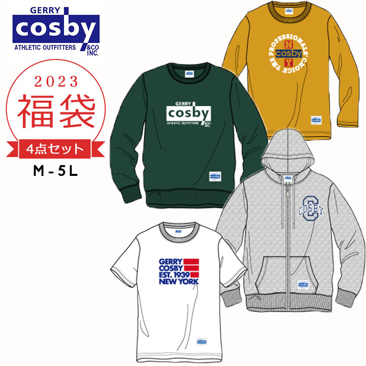 【予約】福袋 2023 メンズ ジェリーコスビー GERRY COSBY スポーツ ルームウェア 4点セット M L LL 3L 4L 5L 2023年 新作福袋 ZIPパーカー トレーナー 長袖Tシャツ 半袖Tシャツ 大きいサイズ キングサイズ 大人 男性 おしゃれ 送料無料