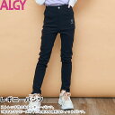 ALGY アルジー パンツ レギニー ストレッチパンツ スキニーパンツ レギンス キッズ 女の子 ジュニア 130cm 140cm 150cm 160cm XXS XS S M トップス 子供服 かわいい 春冬秋 小学生 小学校 中学生 中学校 送料無料 2