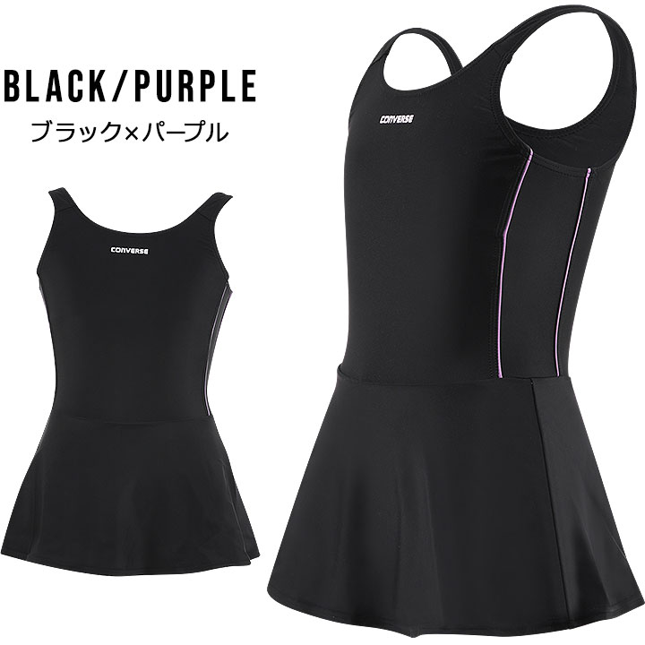 スクール水着 女の子 キッズ 水着 ワンピース 子供 ジュニア 120cm 130cm 140cm 15...