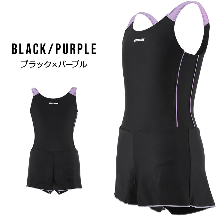 売尽し スクール水着 女の子 キッズ 水着 ワンピース 子供 ジュニア 140cm 150cm 1...