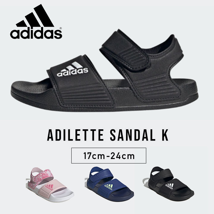 アディダス adidas キッズ サンダル 17cm 18cm 19cm 20cm 21cm 22cm 23cm 24cm 男の子 女の子 ジュニア 子ども 子供 ブランド スポーツサンダル 送料無料