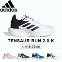 アディダス adidas ランニングシューズ Tensaur ラン Tensaur Run スニーカーシューズ 男の子 女の子 キッズ ジュニア 17cm 18cm 19cm 20cm 21cm 22cm 23cm 24cm 25cm 子供 ランニングシューズ ボーイズ ガールズ 送料無料