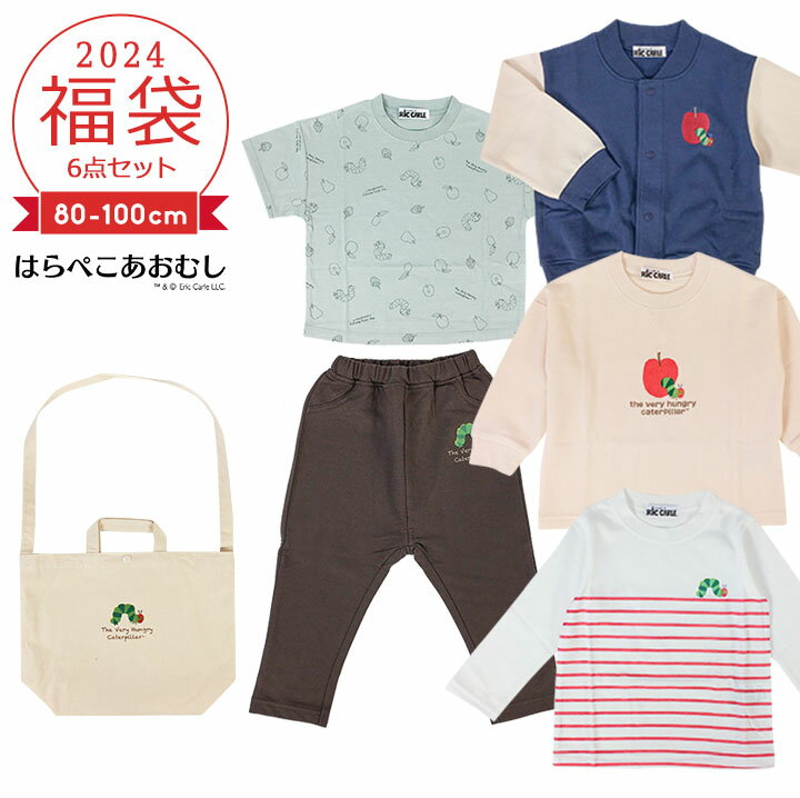 【予約】福袋 2024 男の子 6点セット ブルゾン スウェットシャツ 長袖Tシャツ 半袖Tシャツ パンツ トートバッグ 2024年 新作福袋 80cm 90cm 95cm 100cm 子供用 ボーイズ おしゃれ 新春福袋 幼稚園 保育園 幼児 送料無料