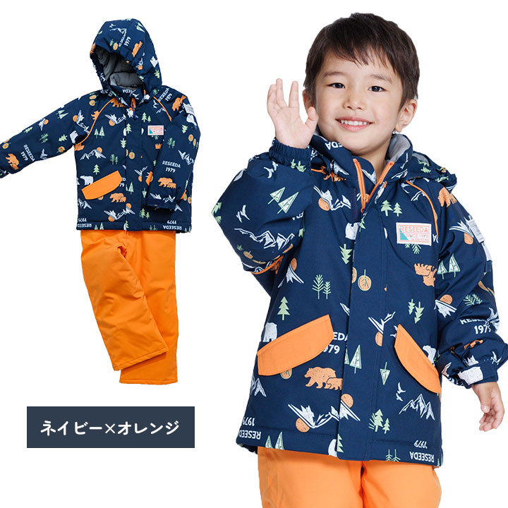 【売尽】レセーダ スキーウェア キッズ ジュニア 女の子 男の子 上下セット セパレ...